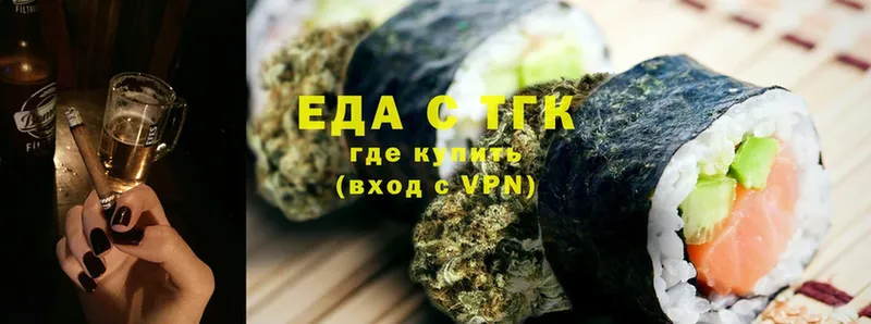 Canna-Cookies марихуана  Красноармейск 