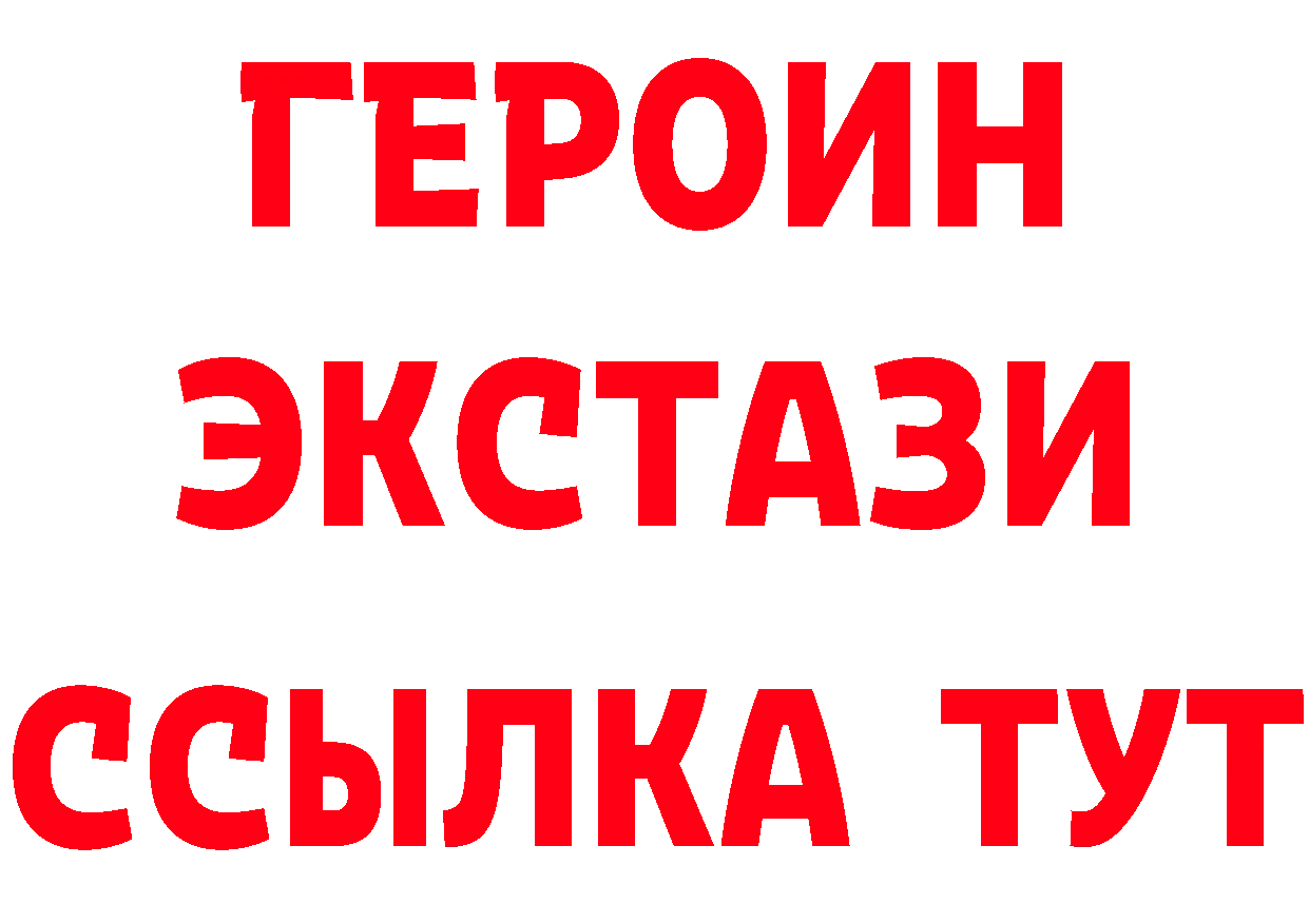 ТГК вейп ТОР сайты даркнета MEGA Красноармейск